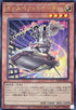 RC04-JP011 インスペクトボーダー UL
