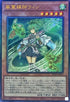 RC04-JP019 風霊媒師ウィン UL