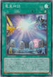 HC01-JP030 竜皇神話 UL