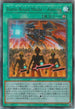 HC01-JP036 BattleRoyalModeJoining UL