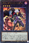 RC04-JP042 クロノダイバーリダン UL