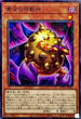 PGB1-JP005 黄金の邪教神 MLR