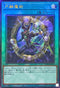 RC04-JP059 円融魔術 UL