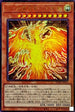 PGB1-JP014 ラーの翼神竜不死鳥 MLUR