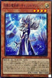 PGB1-JP016 沈黙の魔術師サイレントマジシャン MLR