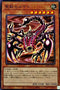 PGB1-JP024 聖獣セルケト MLR