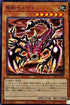PGB1-JP024 聖獣セルケト MLR