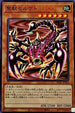 PGB1-JP024 聖獣セルケト MLR
