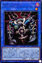 PGB1-JP026 サクリファイス MLR