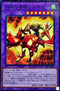 PGB1-JP027 天翔の竜騎士ガイア MLR