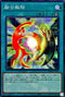 PGB1-JP033 融合解除 MLR