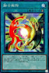 PGB1-JP033 融合解除 MLR