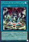 PGB1-JP034 デビルズサンクチュアリ MLR