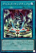 PGB1-JP034 デビルズサンクチュアリ MLR