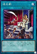 PGB1-JP035 造反劇 MLR