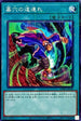PGB1-JP044 墓穴の道連れ MLR
