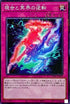 PGB1-JP049 現世と冥界の逆転 MLR