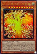 PGB1-JP014 ラーの翼神竜不死鳥 UL