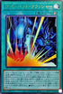 PGB1-JP002 ゴッドハンドクラッシャー UL