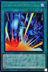 PGB1-JP002 ゴッドハンドクラッシャー MLUR
