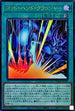 PGB1-JP002 ゴッドハンドクラッシャー MLUR