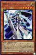PGB1-JP015 沈黙の剣士サイレントソードマン MLR