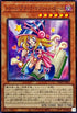 PGB1-JP021 トゥーンブラックマジシャンガール MLR