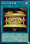 PGB1-JP031 封印の黄金櫃 MLR