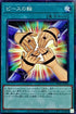 PGB1-JP036 ピースの輪 MLR