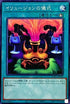 PGB1-JP040 イリュージョンの儀式 MLR