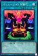 PGB1-JP040 イリュージョンの儀式 MLR