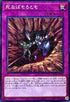 PGB1-JP050 死なばもろとも MLR