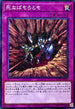 PGB1-JP050 死なばもろとも MLR