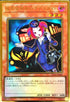 RC03-JP005 魔界発現世行きデスガイド(バス) PGR