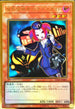 RC03-JP005 魔界発現世行きデスガイド(バス) PGR