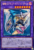RC03-JP020 [新]竜騎士ブラックマジシャンガール(振り向き) CR