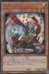RC03-JP007 [新]幽鬼うさぎ(右向/うずまき) SE