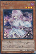 RC03-JP009 浮幽さくら(鎌後ろ手/枝木) SE