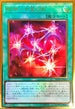 RC03-JP037 RUM七皇の剣 PGR