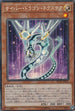 RC03-JP015 サイバードラゴンネクステア CR