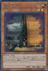 RC03-JP004 増殖するG SE