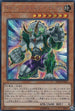 RC03-JP013 ダイナレスラーパンクラトプス SE