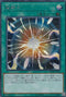 RC03-JP035 超融合 SE