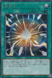 RC03-JP035 超融合 SE