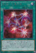 RC03-JP037 RUM七皇の剣 SE