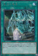 RC03-JP038 復活の福音 SE