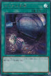 RC03-JP039 おろかな副葬 SE