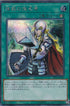 RC03-JP044 抹殺の指名者 SE