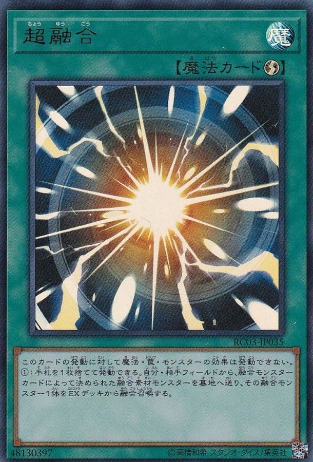 RC03-JP035 超融合 UR