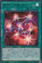RC03-JP037 RUM七皇の剣 UR